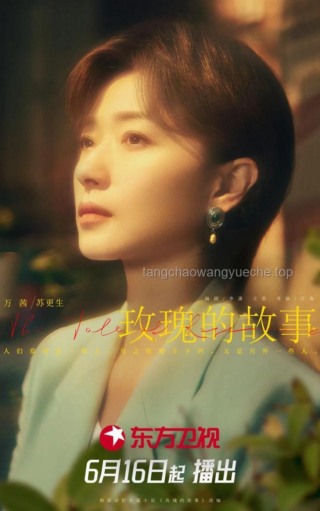 《谭谈交通纯爱篇》背后的青春故事：理解青春、美好与成长
