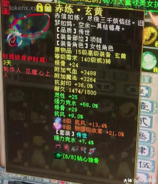 吹牛皮能惹多大祸？：【硬核狠人84】案例研究