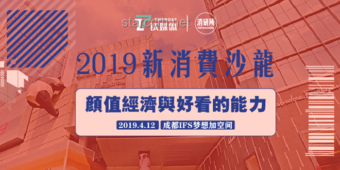 2024知乎创作者盐沙龙·成都站与其他城市站活动对比分析