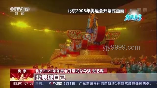 文化盛宴！国宝巡礼：253分钟深度解读中国顶级国宝