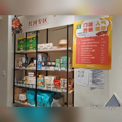 人民日报刊评案例：探索现代消费观念下的物美价廉