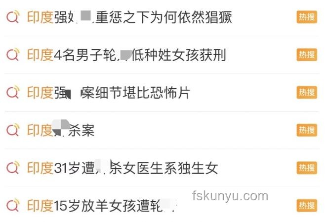 印度医疗暴力升级趋势预测：医生安全成焦点